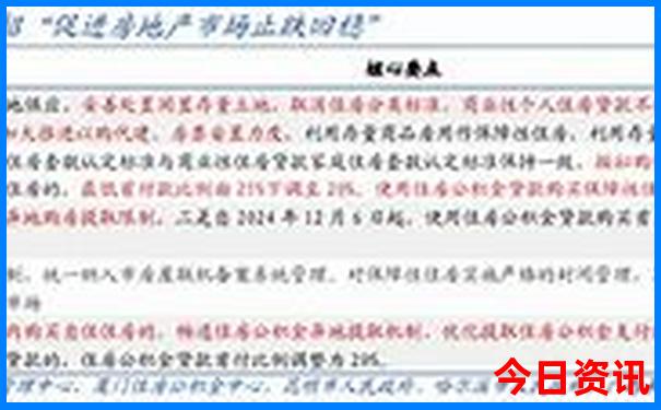 湖南哪里好玩景点排名